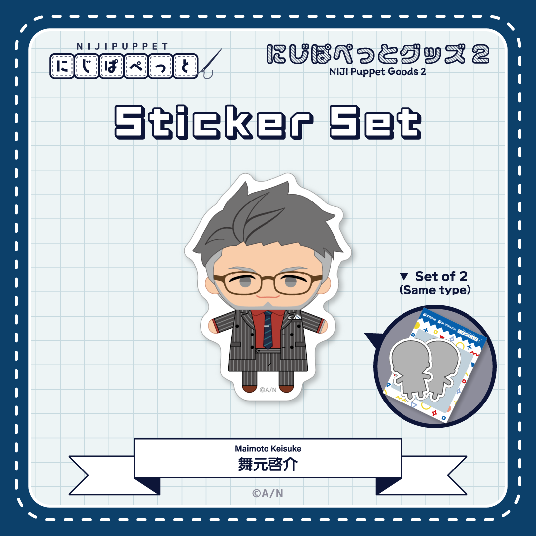 "NIJI Puppet Goods 2" Sticker Set - M