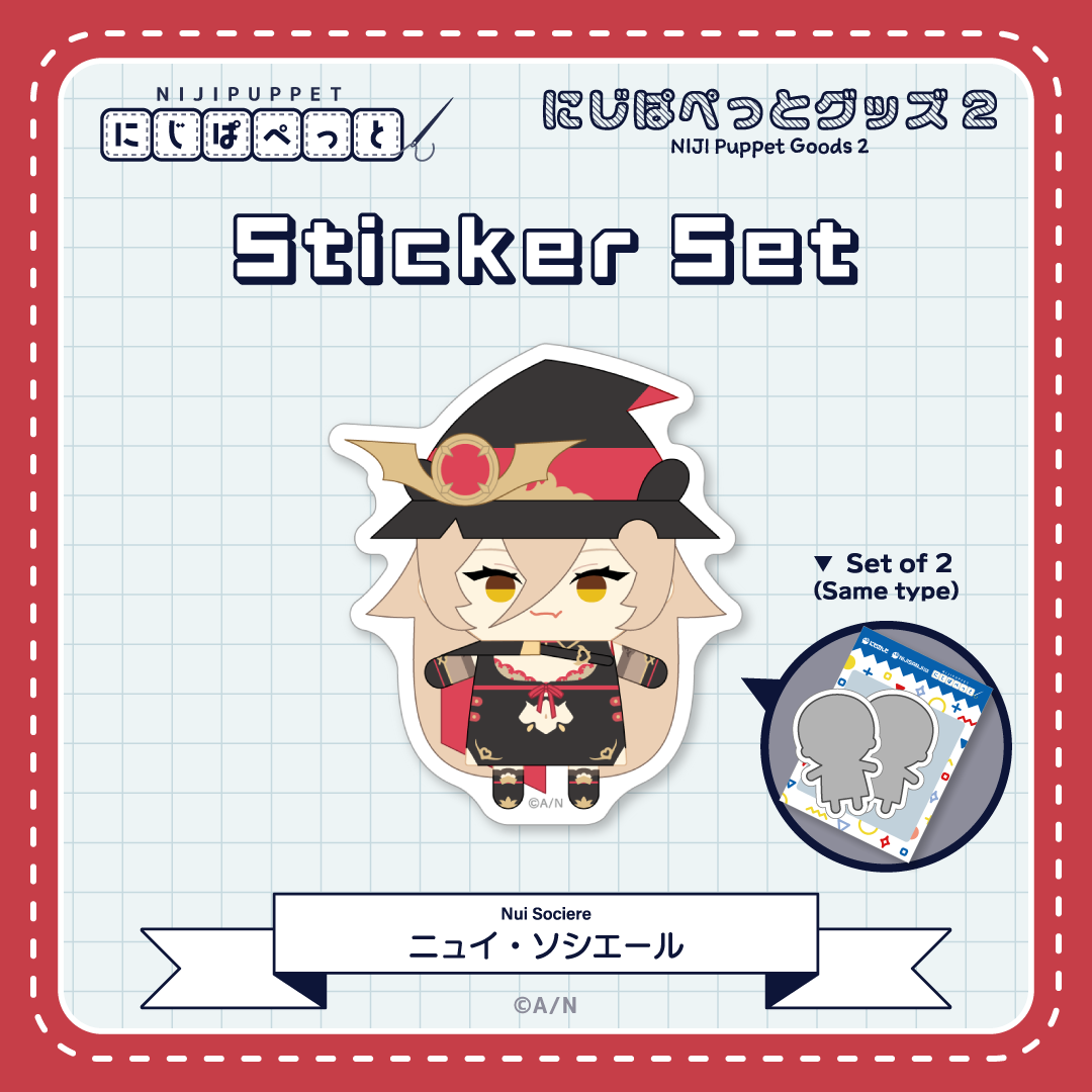 "NIJI小玩偶周边2" 贴纸L套装