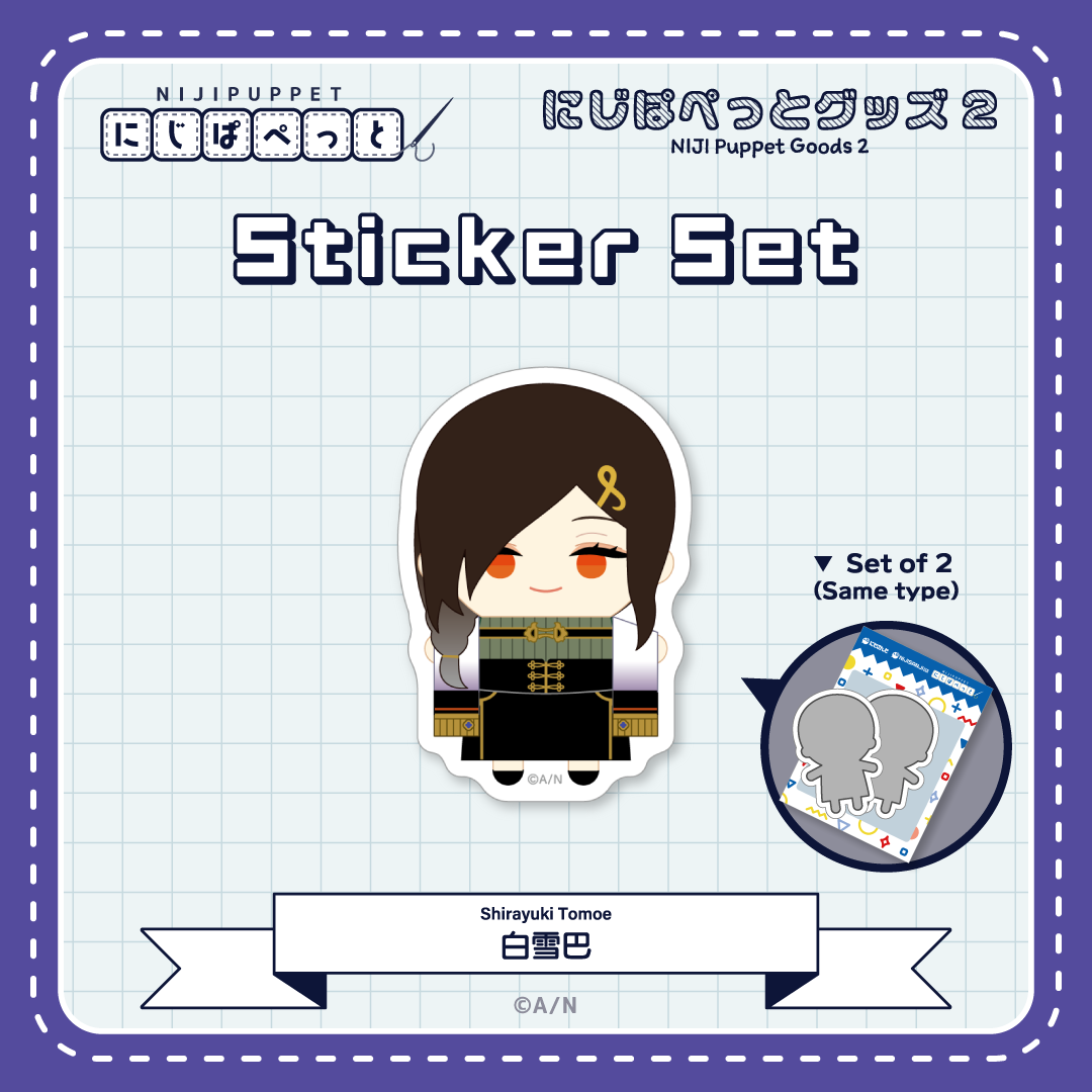 "NIJI Puppet Goods 2" Sticker Set - K