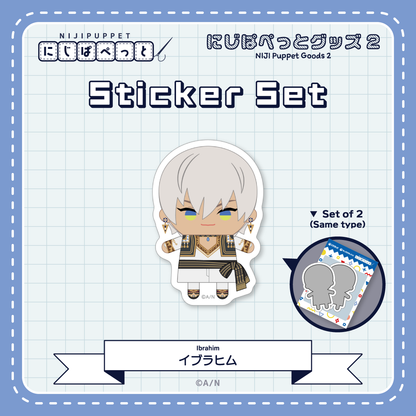 "NIJI小玩偶周边2" 贴纸J套装
