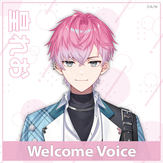 [Welcome Voice] Sumeragi Reo