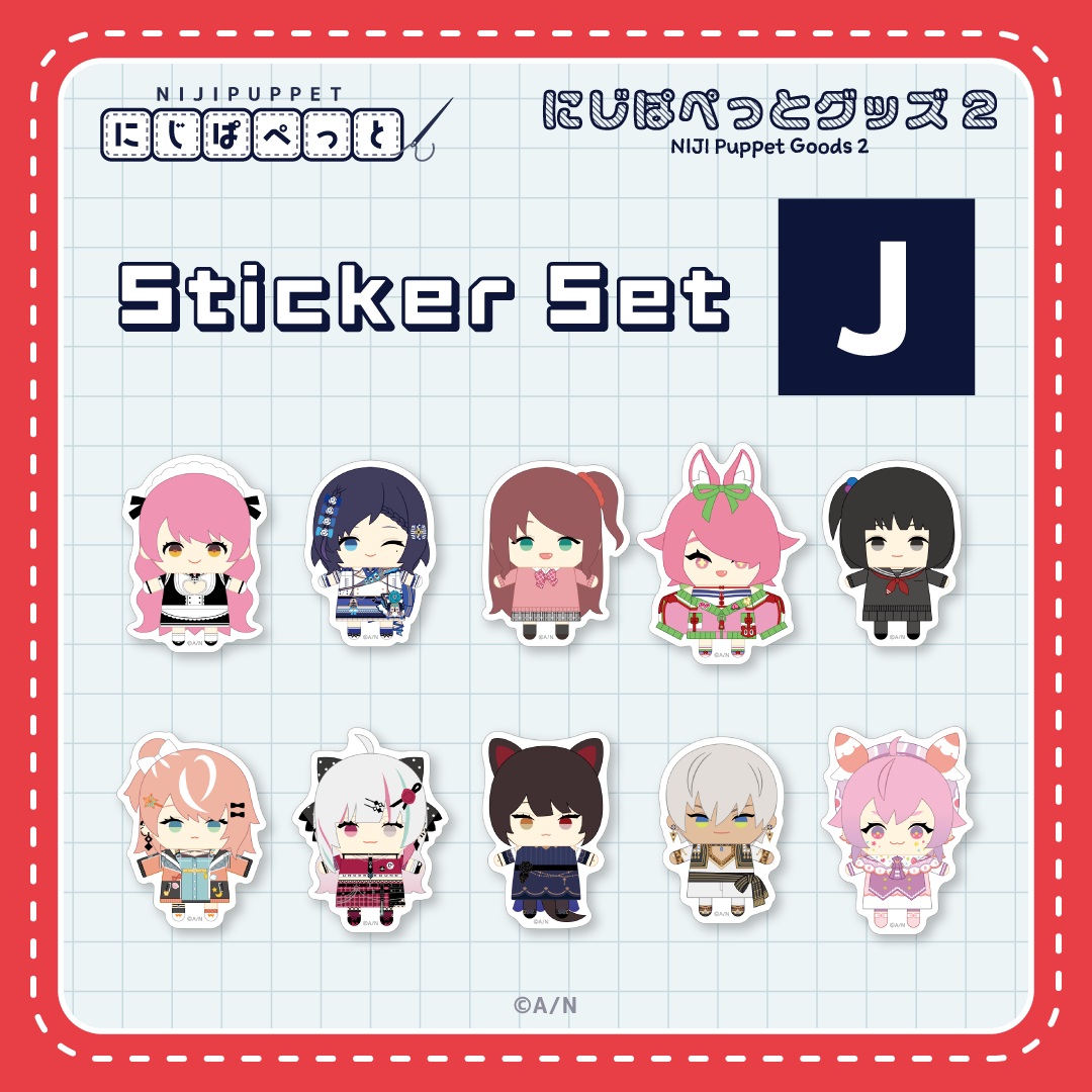 "NIJI小玩偶周边2" 贴纸J套装