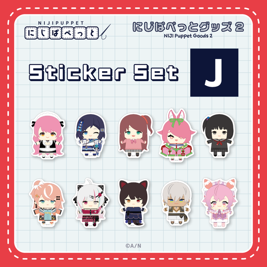 "NIJI小玩偶周边2" 贴纸J套装