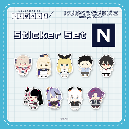 "NIJI小玩偶周边2" 贴纸N套装