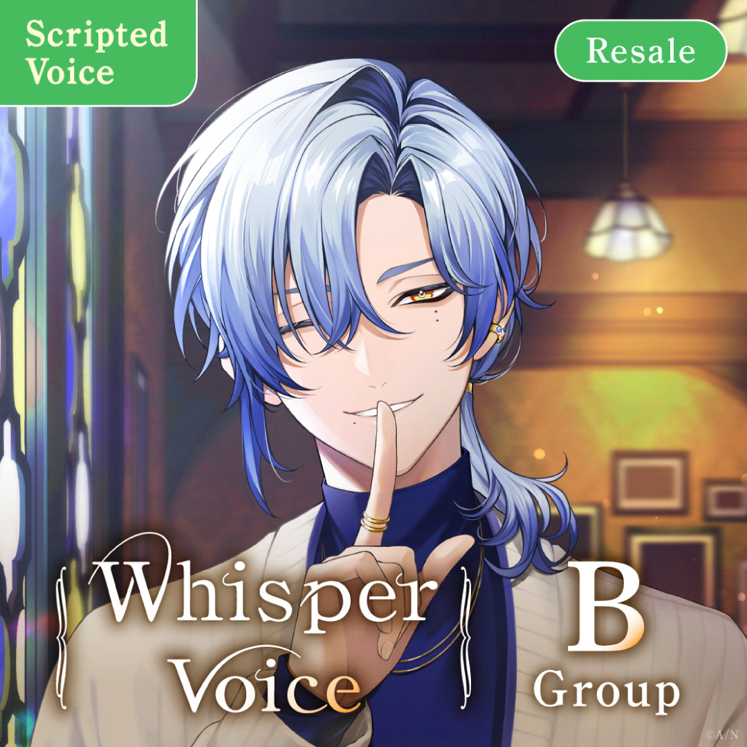 [RESALE] "Whisper Voice" - Group B
