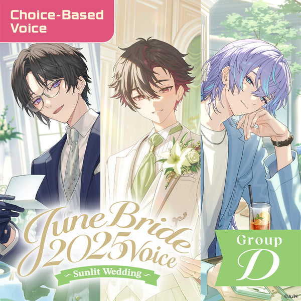 "June Bride 2025 Voice ~Sunlit Wedding~" - Group D