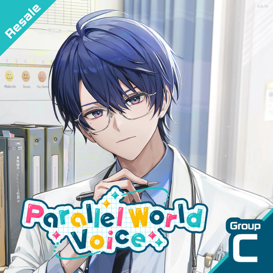 [RESALE] "Parallel World Voice" - Group C