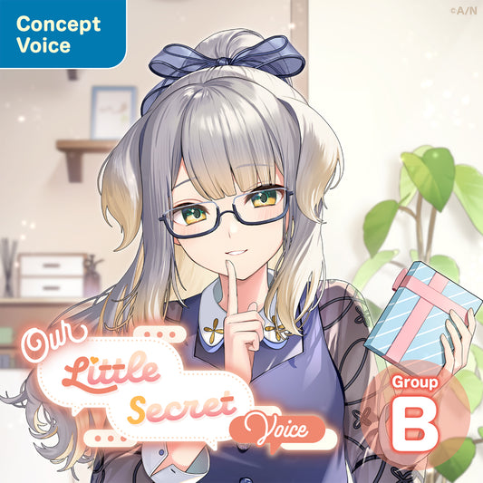 "我们的小秘密音声" - B组