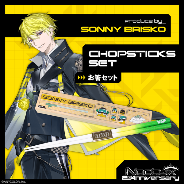 "Noctyx 2nd Anniversary" Chopsticks Set Sonny Brisko