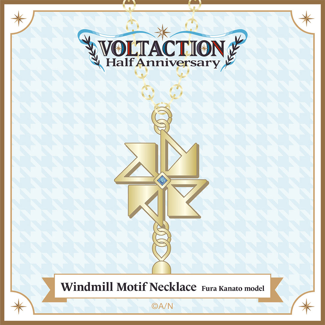 "VOLTACTION Half Anniversary" Windmill Motif Necklace (Fura Kanato model)
