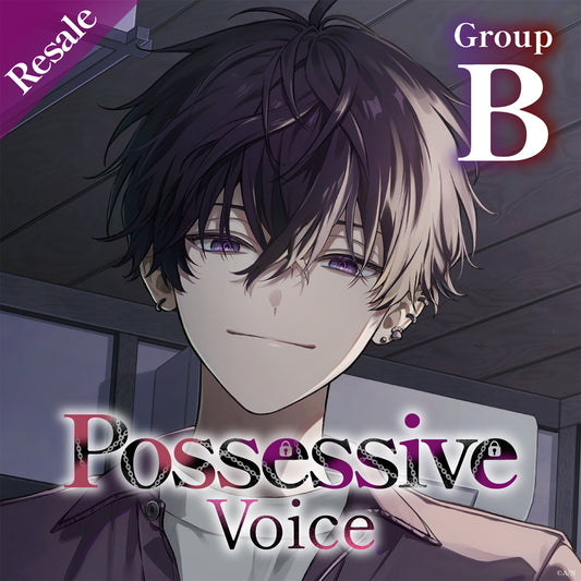 [RESALE] "Possessive Voice" - Group B