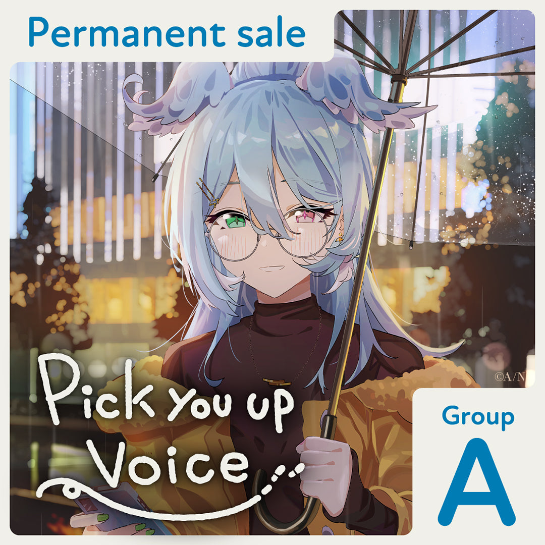 [Permanent Sale] "Pick You Up Voice" - Group A