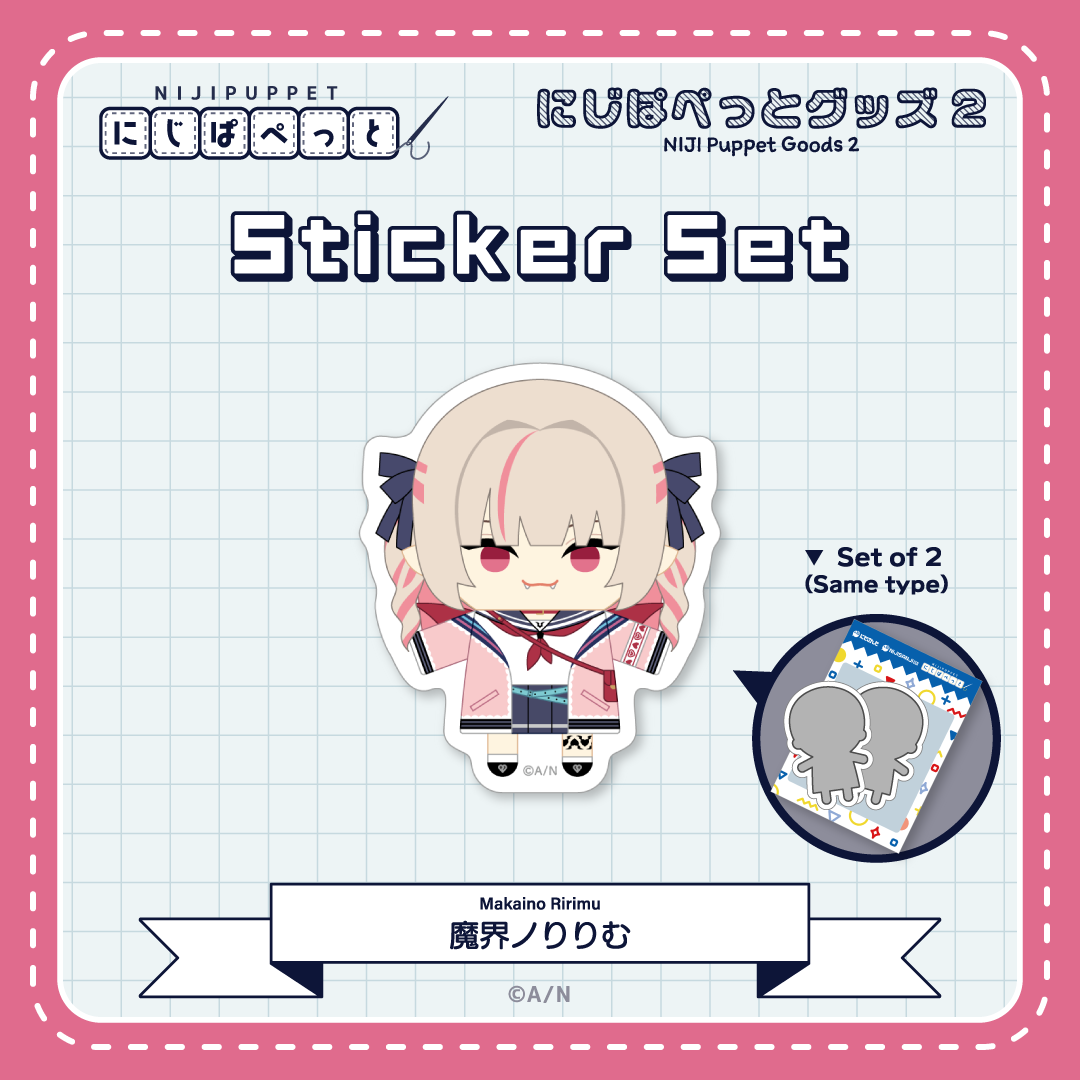 "NIJI小玩偶周边2" 贴纸N套装