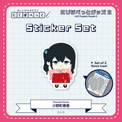 "NIJI Puppet Goods 2" Sticker Set - K