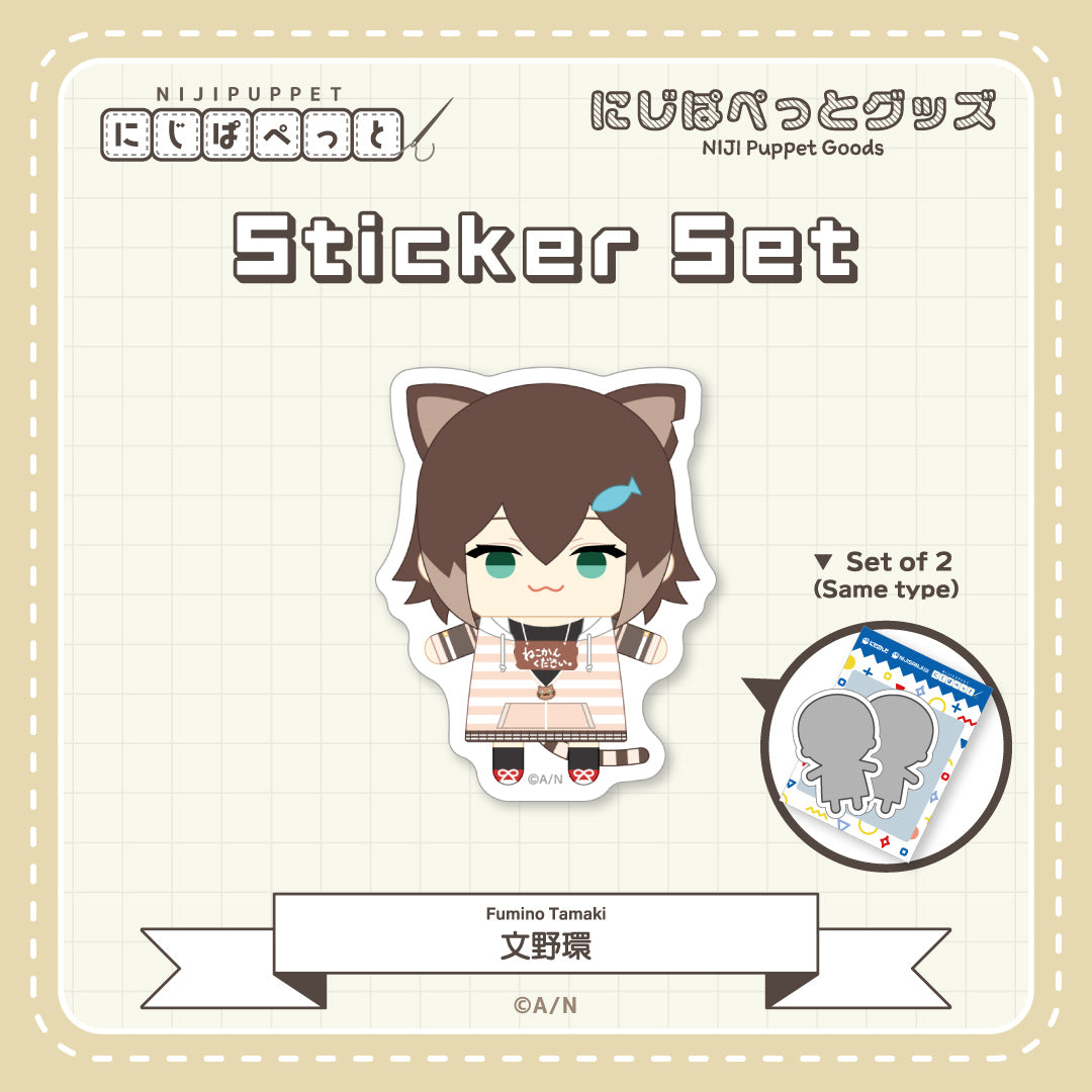 "NIJI Puppet Goods" Sticker Set - E