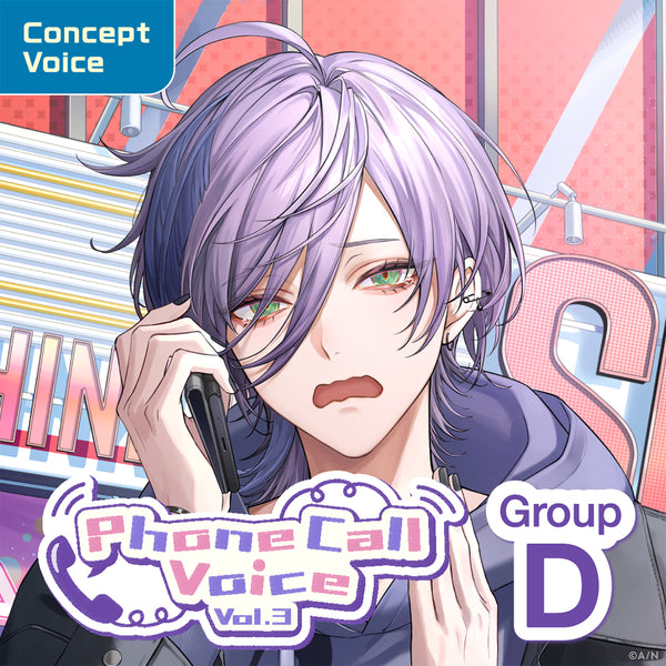 "Phone Call Voice Vol.3" - Group D