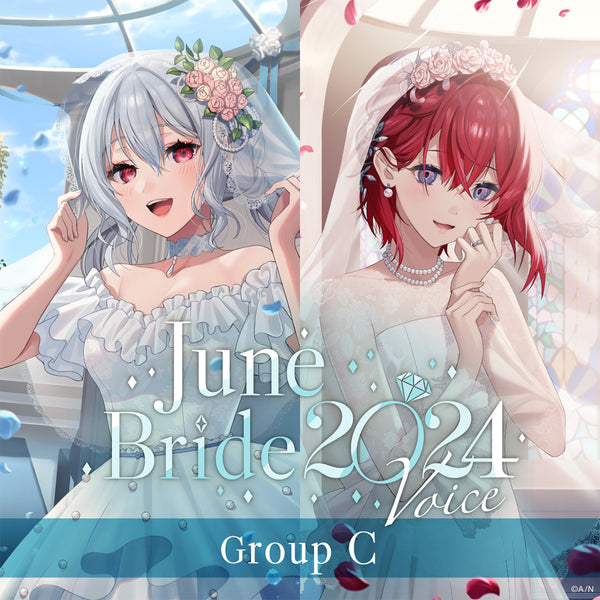 "6月的新娘2024音声" - C组