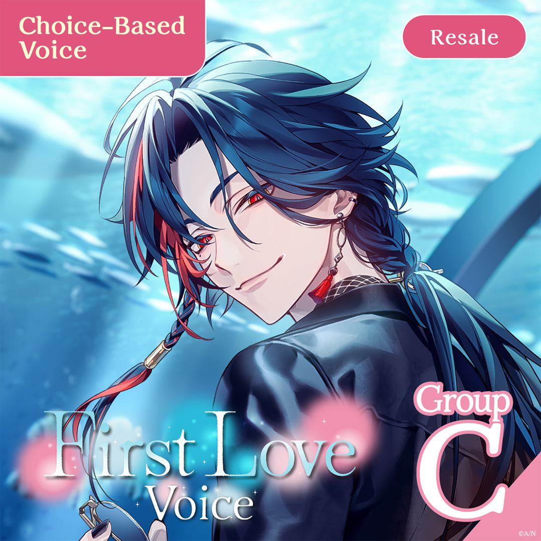[RESALE] "First Love Voice" - Group C