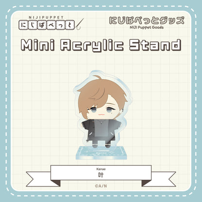 "NIJI小玩偶周边" 迷你亚克力立牌B