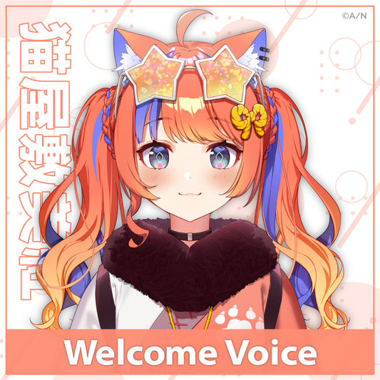 [Welcome Voice] Nekoyashiki Miku