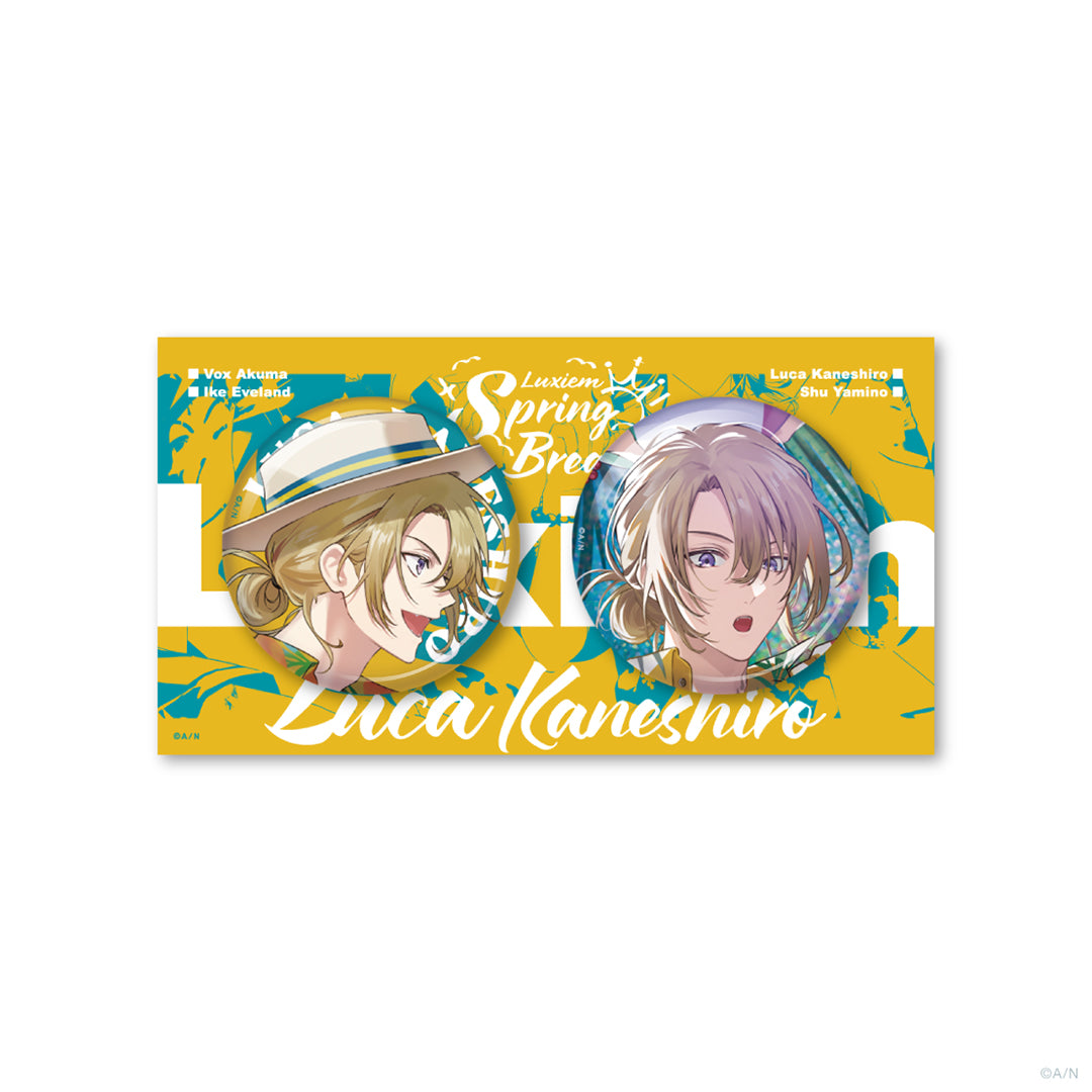 Luxiem 春日假期