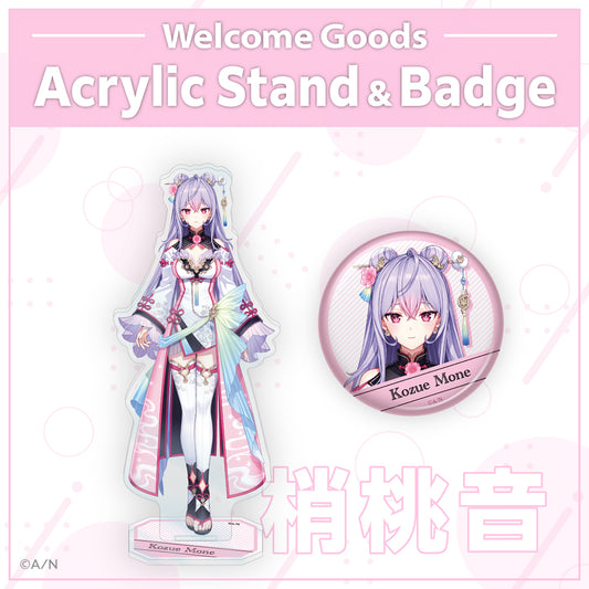 【Welcome 周边】梢桃音