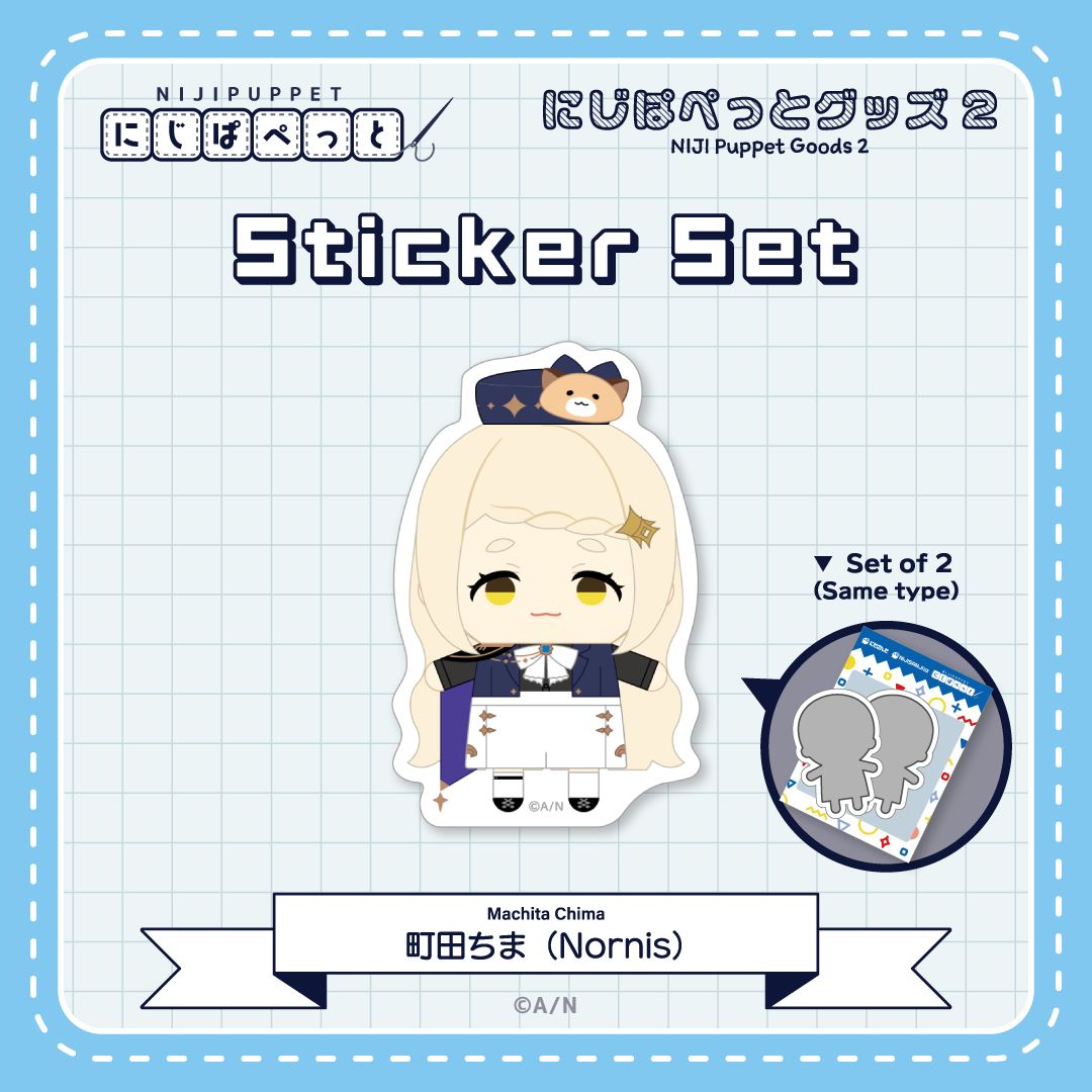 "NIJI小玩偶周边2" 贴纸N套装