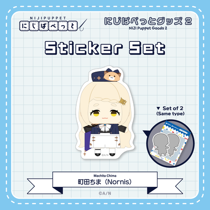 "NIJI小玩偶周边2" 贴纸N套装