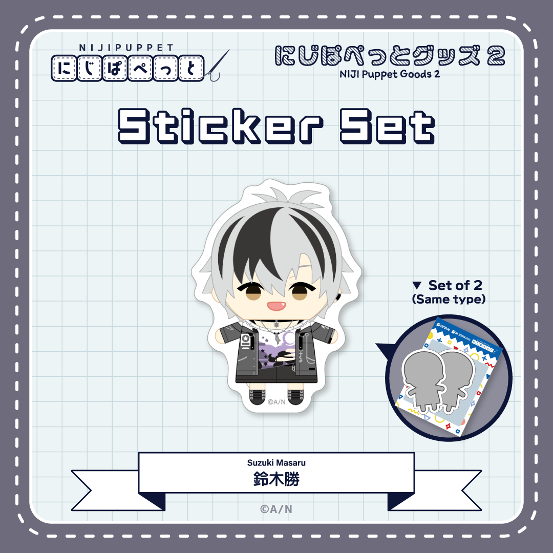 "NIJI小玩偶周边2" 贴纸L套装