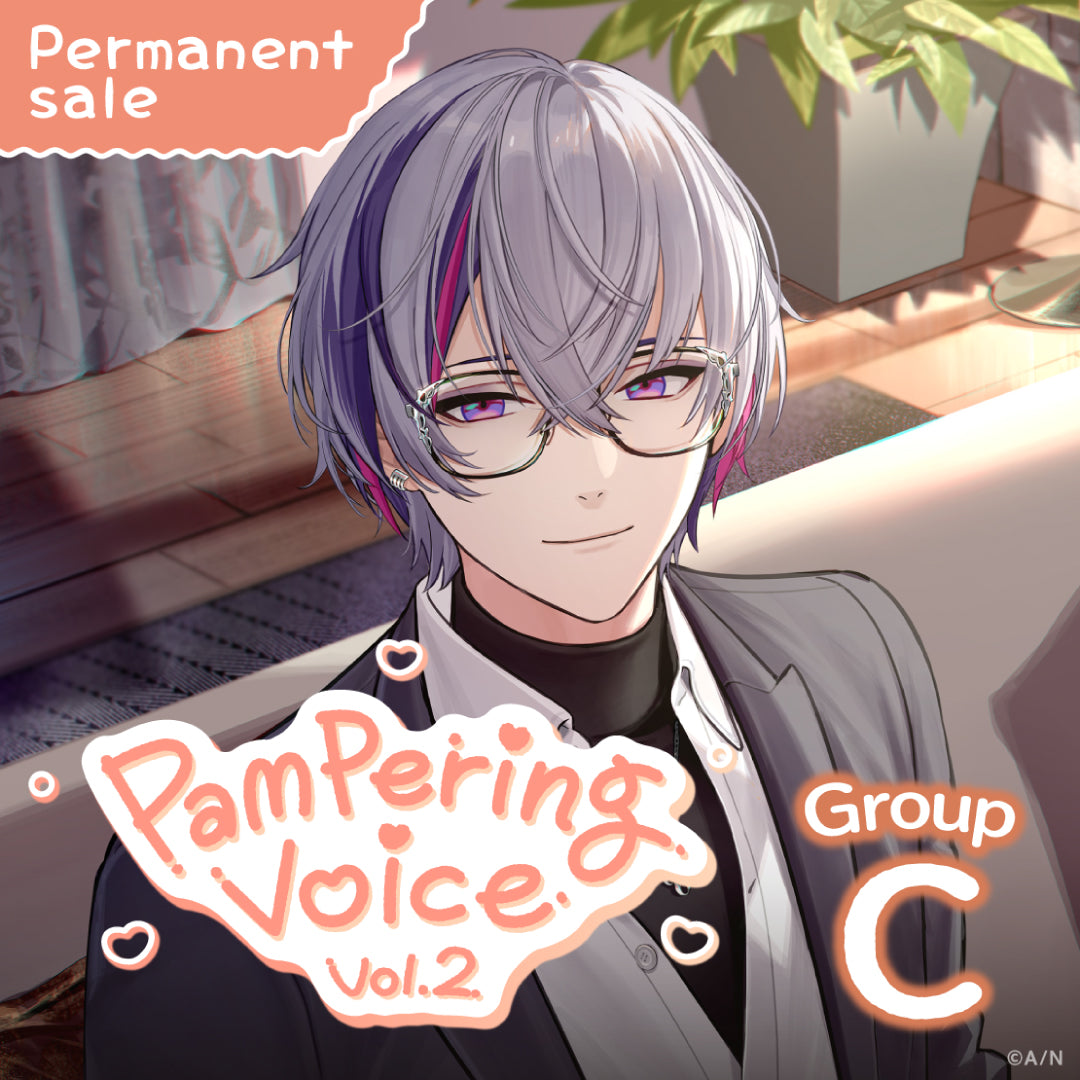 [Permanent Sale] "Pampering Voice Vol.2" - Group C