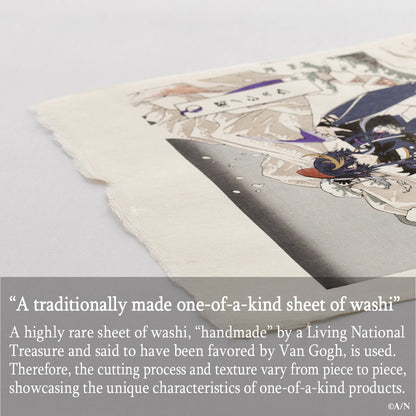 "Luxiem 浮世绘" 浮世绘