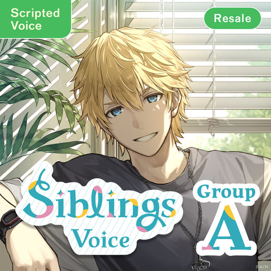 [RESALE] "Siblings Voice" - Group A