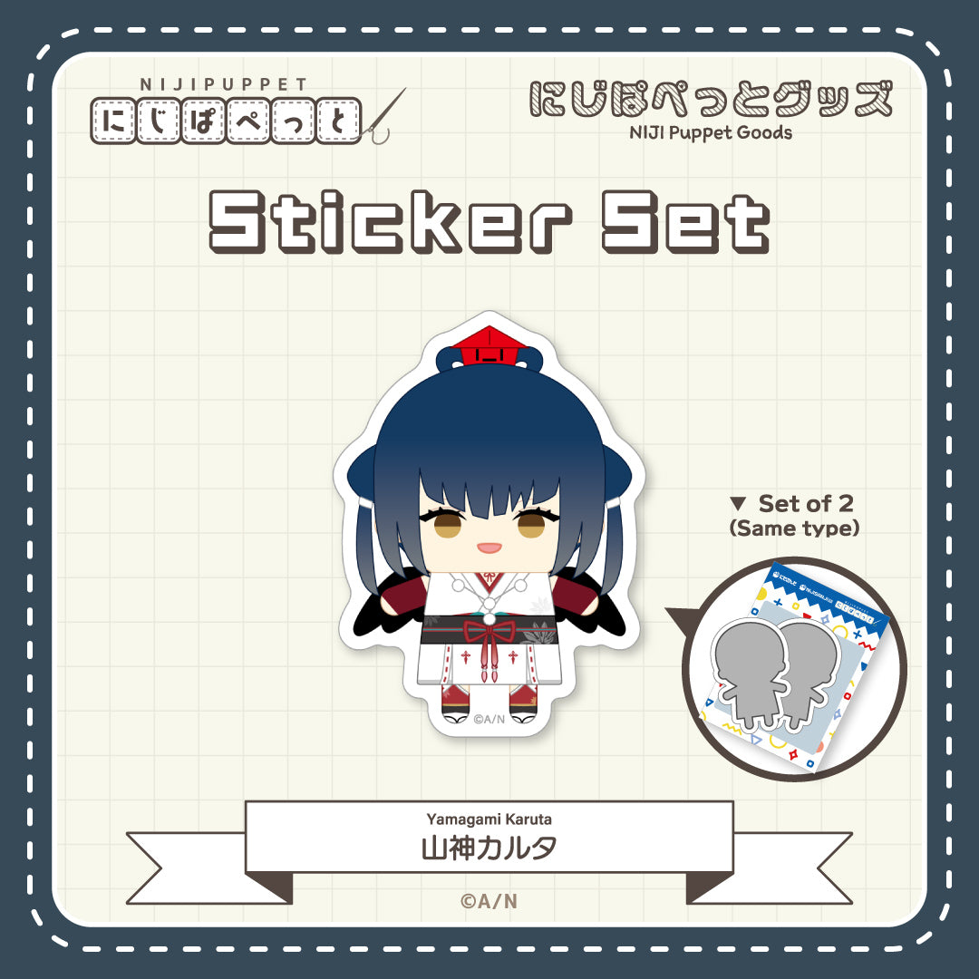 "NIJI小玩偶周边" 贴纸F套装