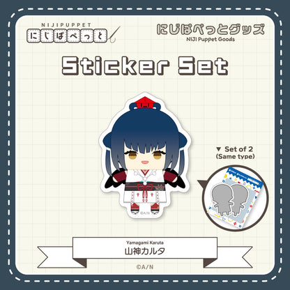 "NIJI小玩偶周边" 贴纸F套装