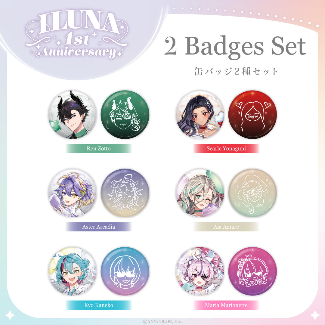 "ILUNA 1st Anniversary" 2 Badges Set