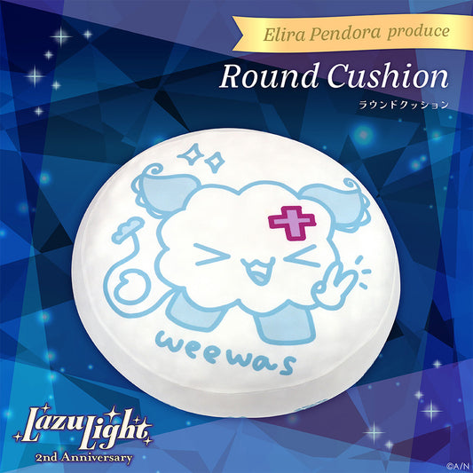 "LazuLight 2周年纪念" 圆形坐垫