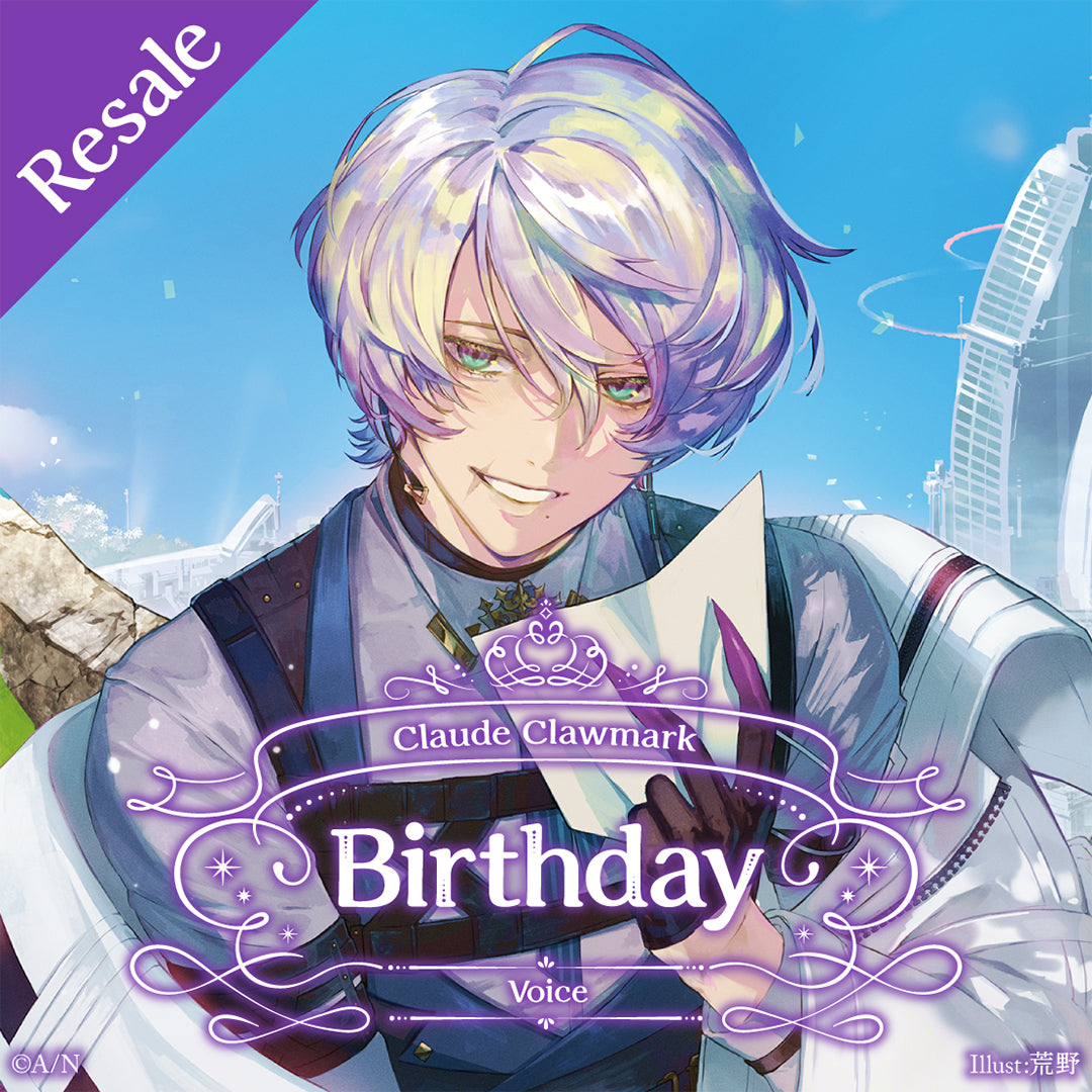 Claude Clawmark Birthday Voice 2025