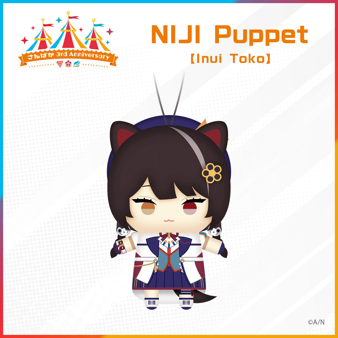 "Sanbaka 3rd Anniversary" NIJI Puppet