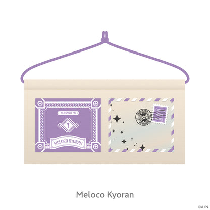 "奇幻邮递" 挂壁收纳盒