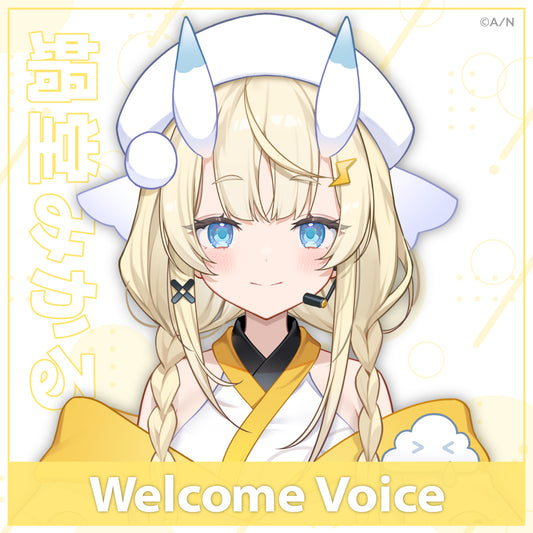 [Welcome Voice] Kadou Mikaru