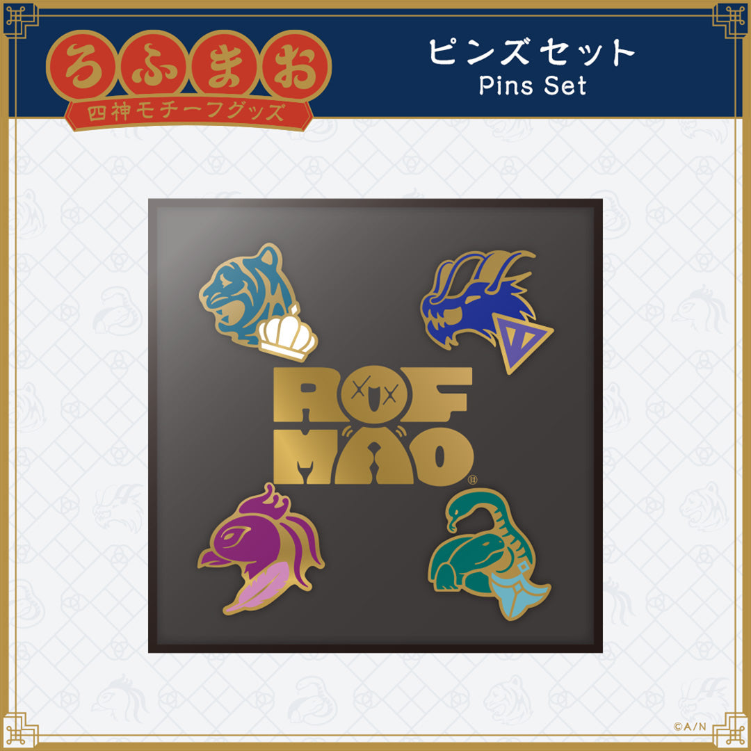 "ROF-MAO Four Guardians Motif Goods" Pins Set