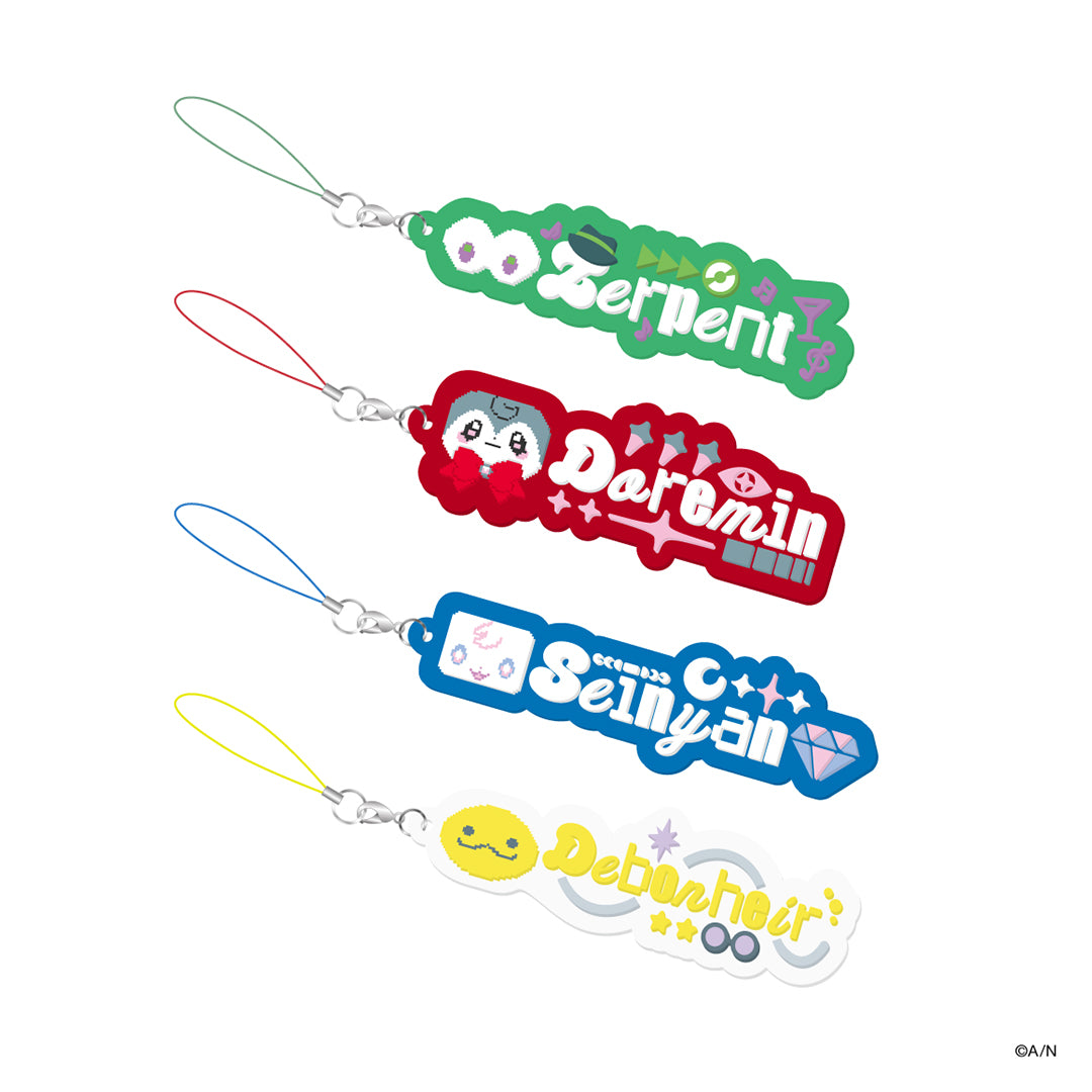 "BY THE HEARTBEAT" Fan Name Rubber Keychain