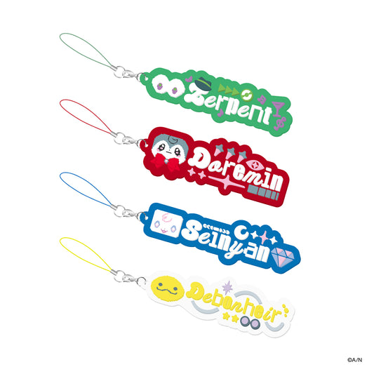"BY THE HEARTBEAT" Fan Name Rubber Keychain