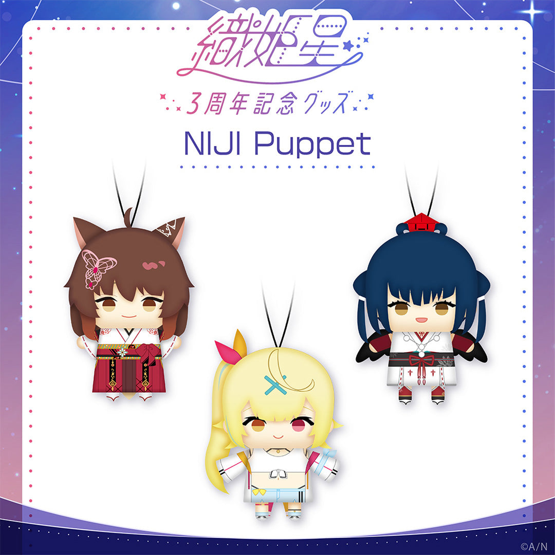 NIJI Puppet - Yamagami Karuta – NIJISANJI EN Official Store