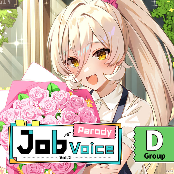 "Job Parody Voice Vol.2" - Group D