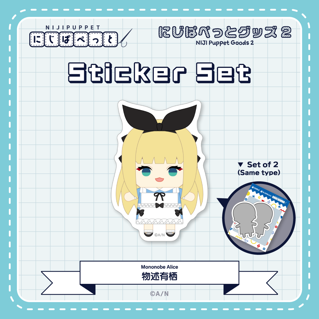 "NIJI小玩偶周边2" 贴纸N套装