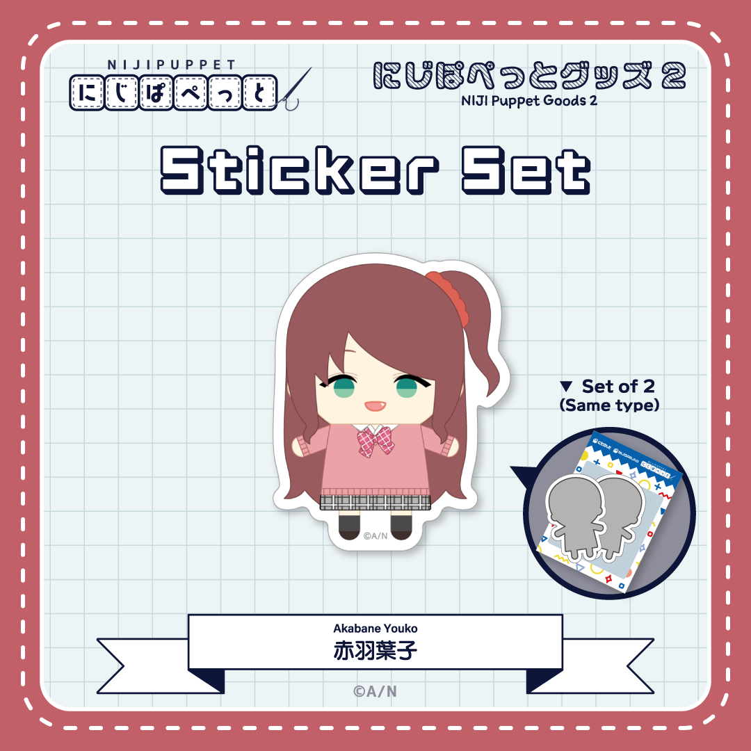"NIJI小玩偶周边2" 贴纸J套装