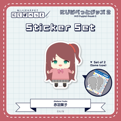 "NIJI小玩偶周边2" 贴纸J套装