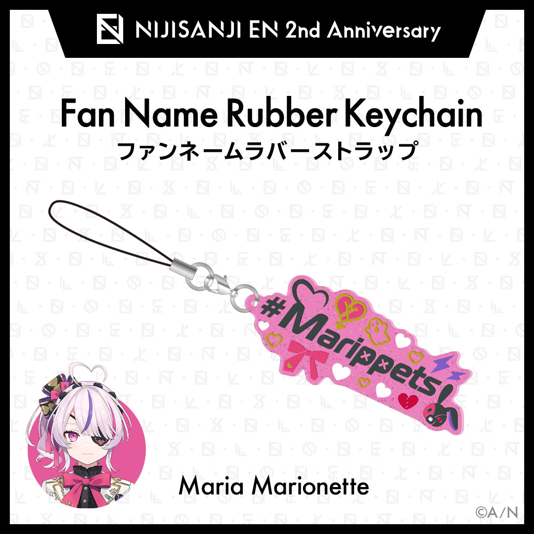 "NIJISANJI EN 2周年纪念周边" 粉丝名橡胶钥匙扣 (ILUNA)