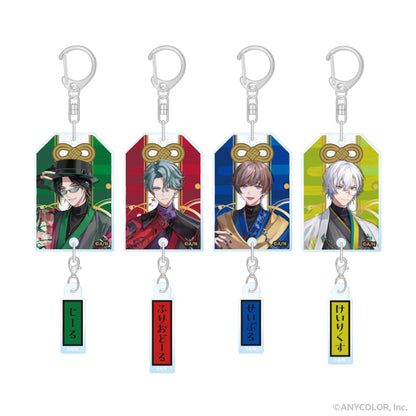 "BY THE BEAT Half Anniversary" Amulet-style Keychain